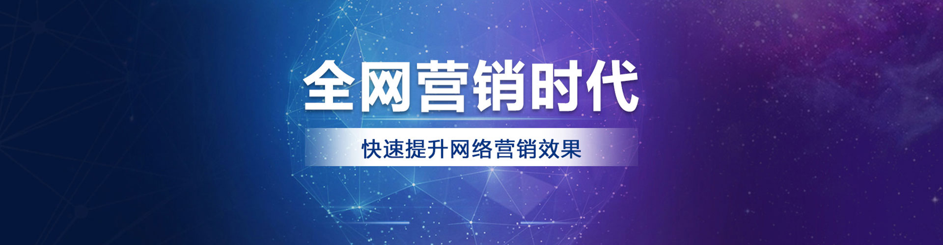 新乡竞价托管